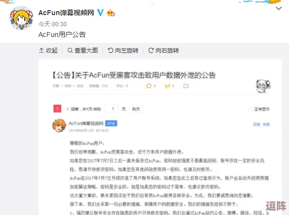 91黑料：用户评价直击软色情内容的真实体验与背后影响