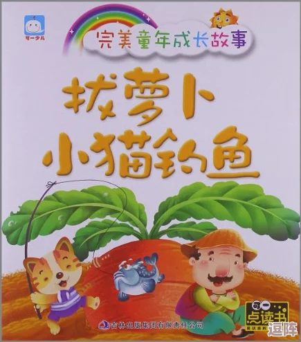 91拔萝卜：网友热评“轻松解压，乐趣无穷，让我重拾童年回忆的绝佳游戏体验”
