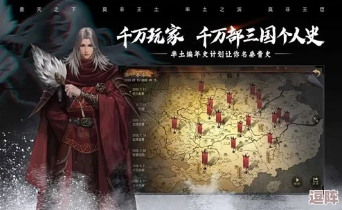 《率土之滨》九载辉煌庆典：共绘记忆长卷，重温征途荣耀时刻