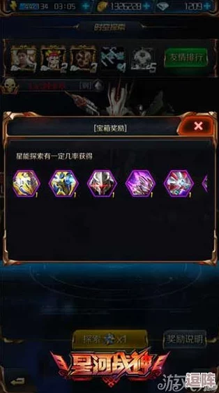 探索战神5：揭秘斯瓦塔尔法海姆隐藏宝箱的精确位置与获取攻略
