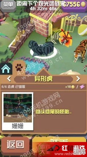 疯狂动物园探险：揭秘丛林深处，终极Boss捕捉全攻略与技巧分享！