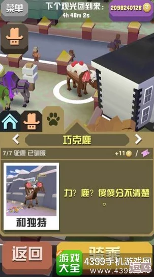疯狂动物园探险：揭秘丛林深处，终极Boss捕捉全攻略与技巧分享！