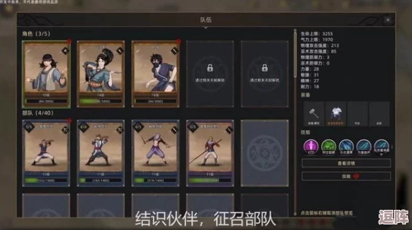 《暗喻幻想》中创意无限的魔法阵容搭配策略与实战技巧探秘