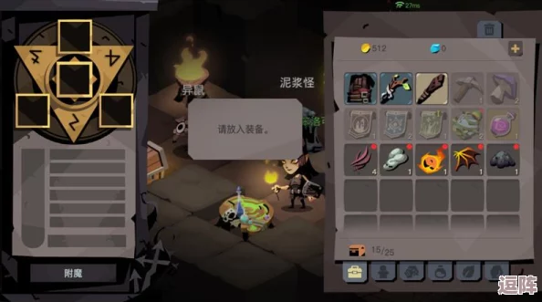 贪婪洞窟新手进阶宝典：从零开始，打造无敌战力最强角色攻略
