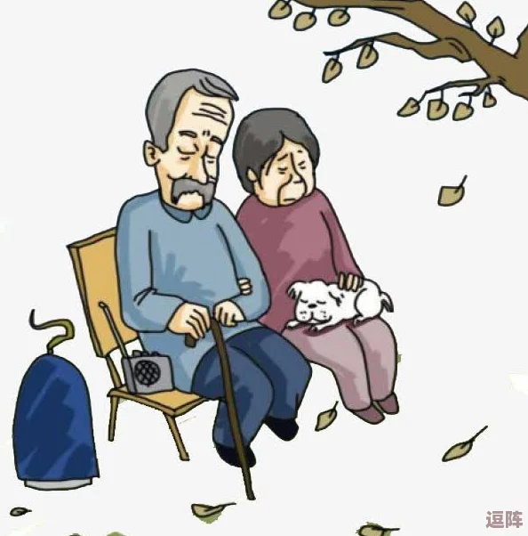 老太脱裤让老头玩ⅹXXXX，这种行为引发了人们对老年人情感与性需求的深思，是否应当被社会所接受和理解