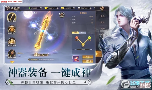 仙剑奇侠传世界初入江湖，精选开局角色策略指南：谁将成为你的传奇伙伴？