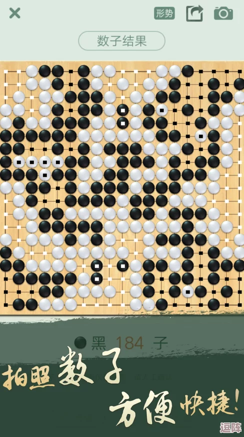 2024年必玩！高人气经典围棋小游戏精选，挑战智慧极限的棋艺对决下载推荐