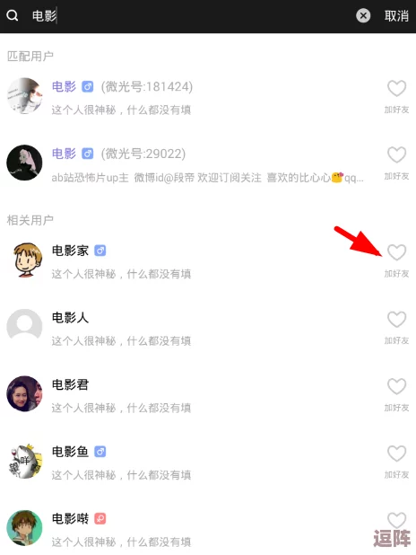 光遇游戏全面指南：轻松学会添加好友，详细解析ID加好友方法教程