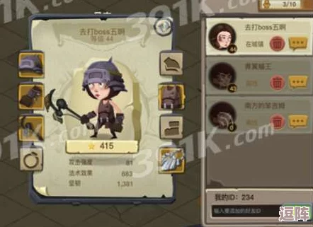 光遇游戏全面指南：轻松学会添加好友，详细解析ID加好友方法教程
