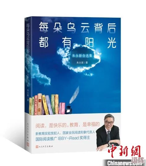 深入探讨＂人人插＂的起源与发展，了解其背后的社会影响与文化意义