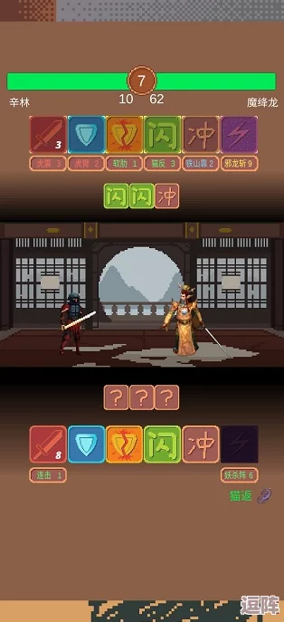 猫メイド像素游戏v0.7.4-网友评价：可爱角色设计与有趣机制，完美结合带来无尽乐趣！
