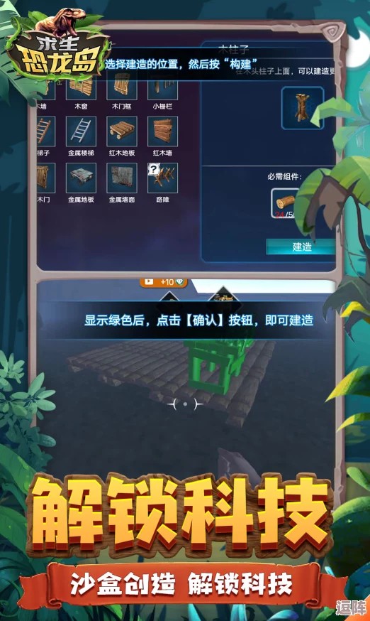2024热门生存手游精选下载合集：探索极限环境，挑战求生新纪元！