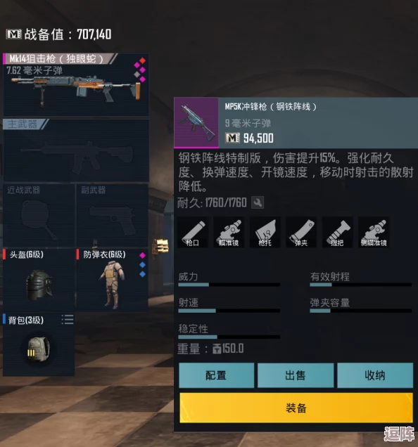 地铁逃生模式：揭秘哪款枪械爆率提升，助你高效突围！