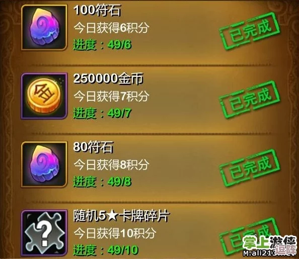 《我叫MT》OL万能碎片高效运用指南：掌握最佳策略，轻松玩转游戏世界每一刻！