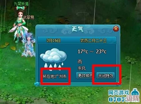 探索上古宗门奥秘：三大神系传承与抉择的详尽指南