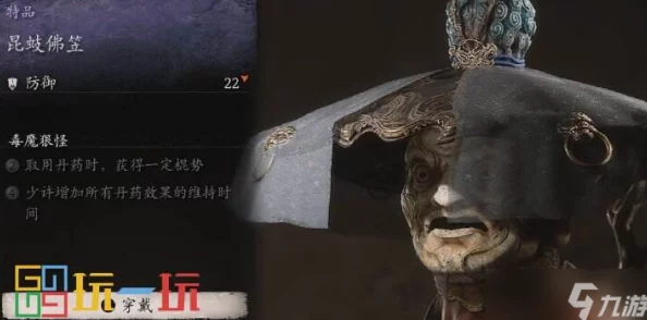 黑神话悟空：揭秘干尸影神图的奥秘与尸体千年不腐之谜