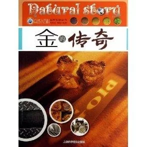铜锵锵钶钶钶钶钶好多水：探讨水元素在金属工艺中的神奇作用
