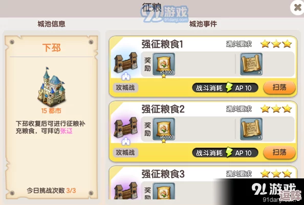 优化策略大公开：永暮幻想钻石使用指南，教你如何最经济高效地消费每一颗钻石！