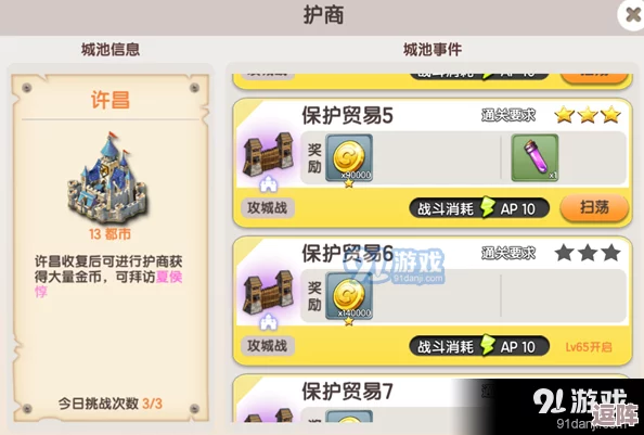 优化策略大公开：永暮幻想钻石使用指南，教你如何最经济高效地消费每一颗钻石！