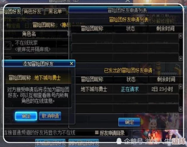 DNF起源版本深度探讨：男女弹药专家谁领风骚，技能特性与实战分析
