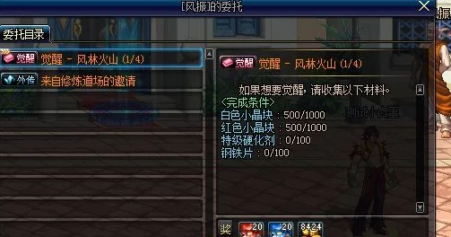 DNF起源版本深度探讨：男女弹药专家谁领风骚，技能特性与实战分析
