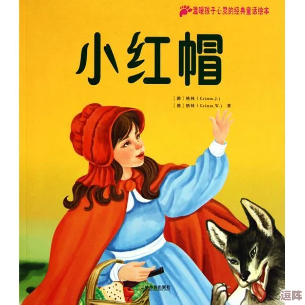 童话中单纯又荡漾的小红帽，网友纷纷表示：“小红帽的故事真是充满了童趣和温暖，让人回忆起无忧无虑的童年时光！”