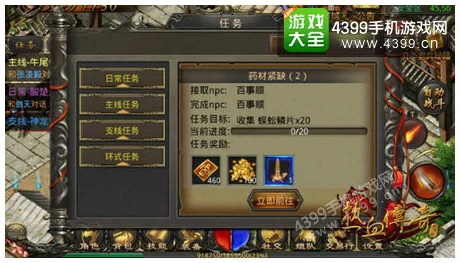 热血江湖传奇对决：龙之神力与凤凰涅槃，谁才是传说中的无上之选？