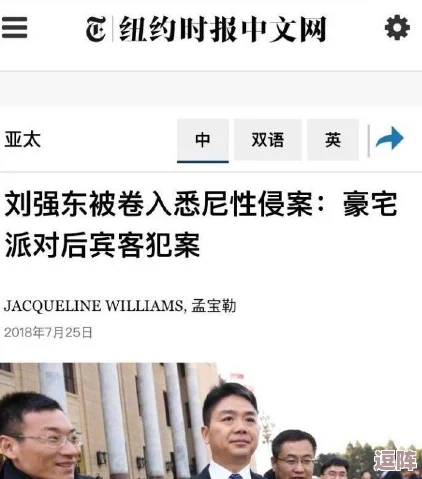 老太奶性BBWBBW视频啊所震撼曝光，竟引发广泛关注与讨论，网友纷纷热议其背后故事！