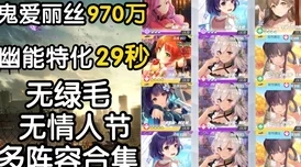 《双生视界》惊悚之旅：鬼魂爱丽丝全面攻略，深入探索未知恐怖世界的奥秘与挑战