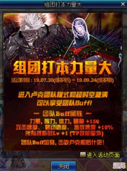 DNF剑魂玩家必看！精选多款热门皮肤，哪款炫酷外观最吸睛？