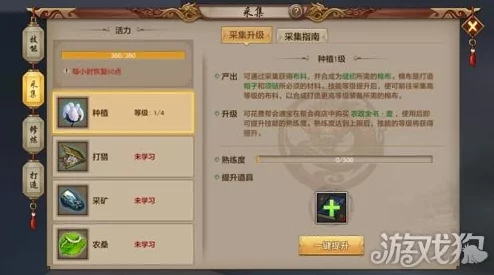 黑神话悟空：全面搜集材料指南，打造传奇亢金龙鳞棍的必备攻略