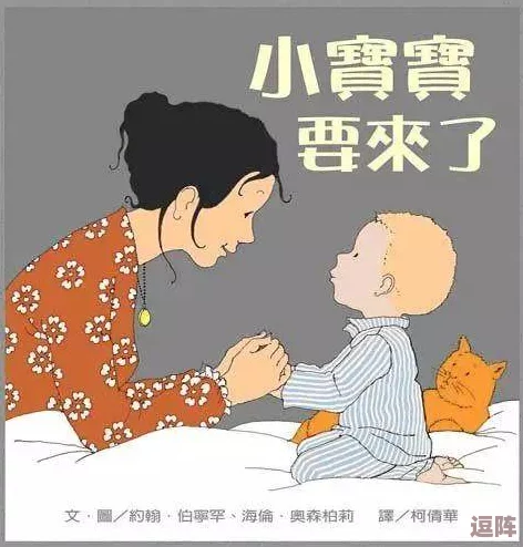 疫情期间母爱的突破故事感悟：伟大的亲情力量如何支撑艰难时光