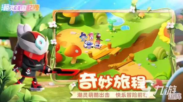 2024年必玩!精选超有趣手游下载合集,探索全新娱乐盛宴 2024年必玩!精选超有趣手游下载合集,探索全新娱乐盛宴