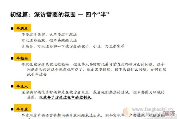 十大黄台禁用的破解方法：深入分析这些被广泛讨论的技巧与风险，帮助用户更好地理解其背后的真相与影响