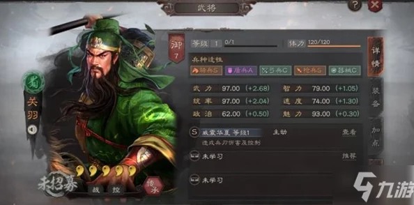 巨神军师平民玩家推图阵容搭配与策略推荐全面指南